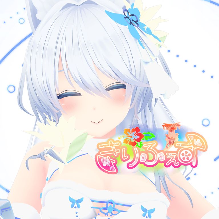 みゅーじっく×らいぶ！in きりふぇす