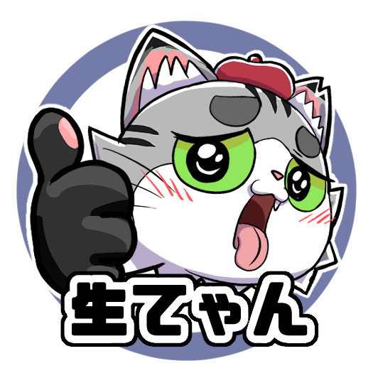 Vキャス1普通『ヘイキング』